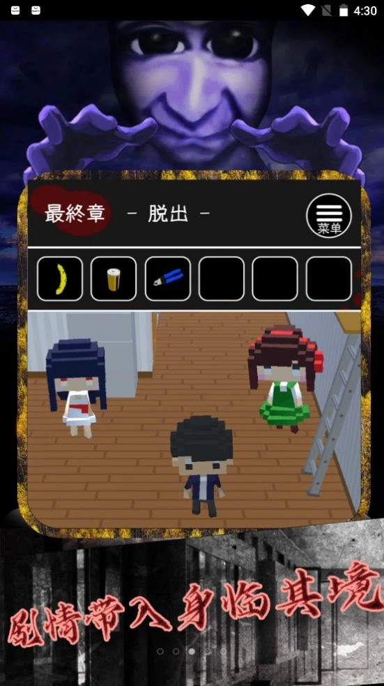 恐怖小镇躲猫猫(1)