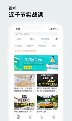 茅生安卓官方版图2