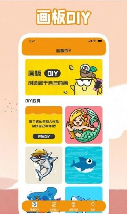 唯一的艺术官方正版图1