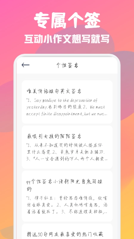 合合心动人生最新版图3
