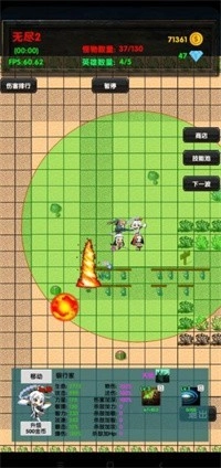 选技塔防图4