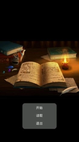 小黑的奇怪冒险图2