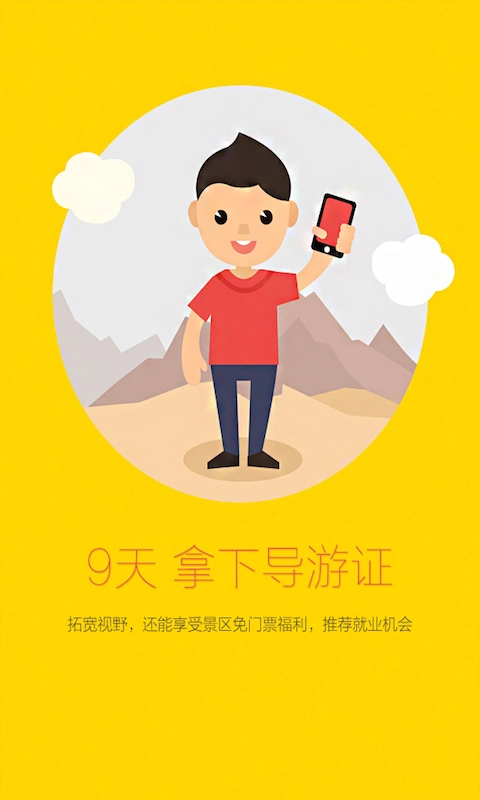 赛优教育