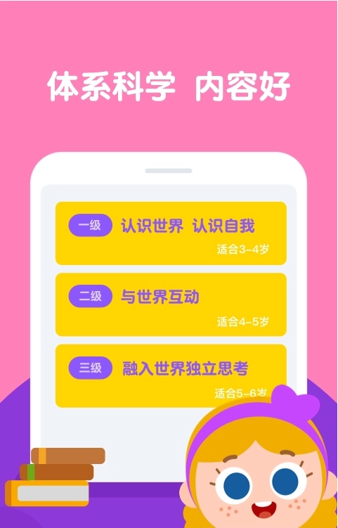鸭米英语安卓版图1