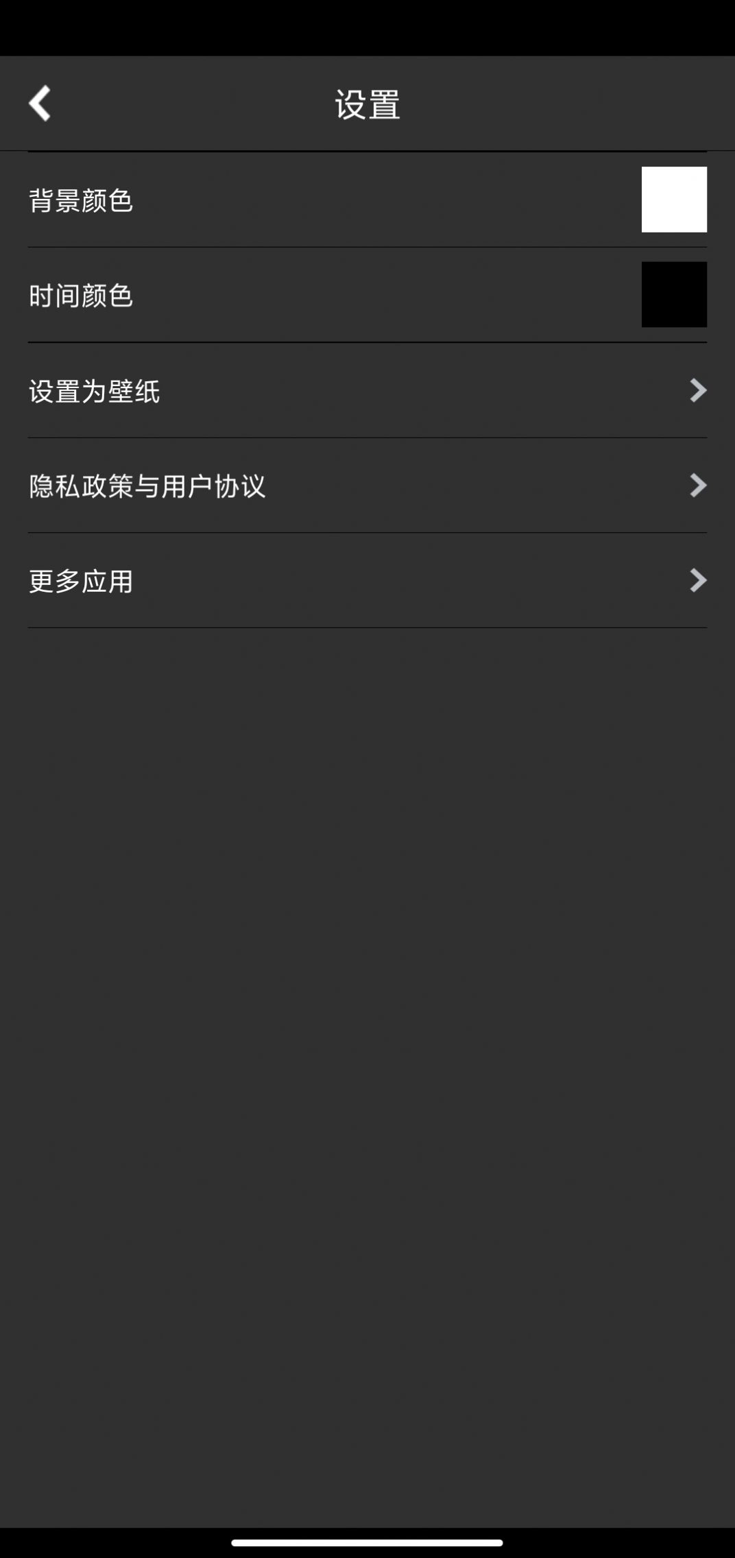 简约完美时钟原版图1
