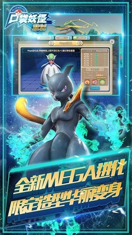 口袋重制手机版图4