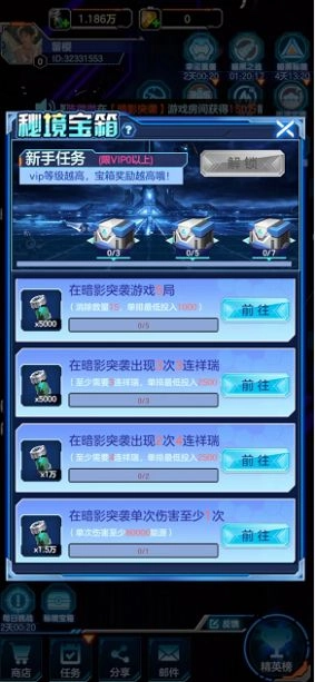极限狙击游戏正版图1