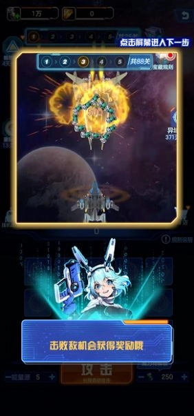 极限狙击游戏正版图3