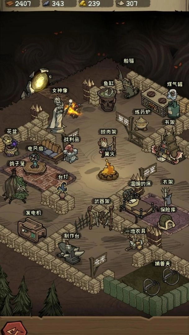 迷宫探险家官方正版图1