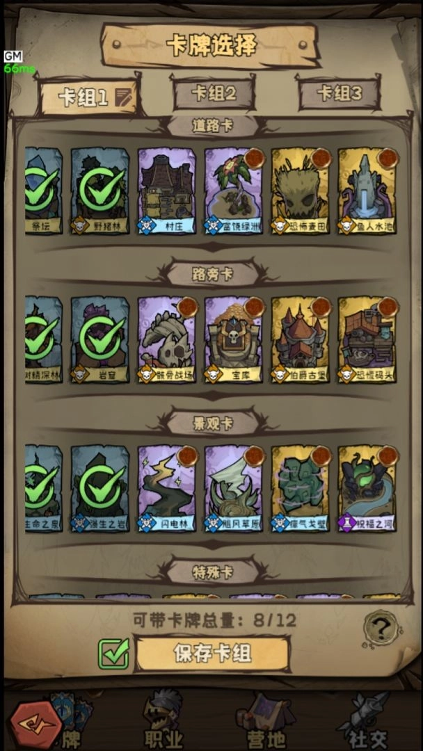 迷宫探险家官方正版图2