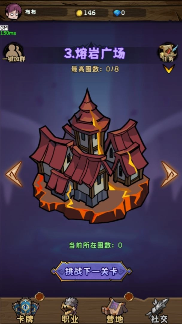 迷宫探险家官方正版图3