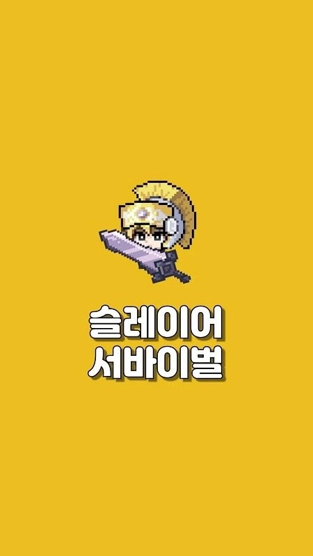 杀手生存无广告版图2