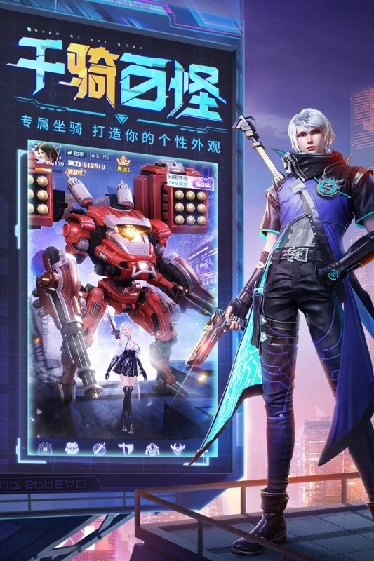天启之光游戏纯净版图2