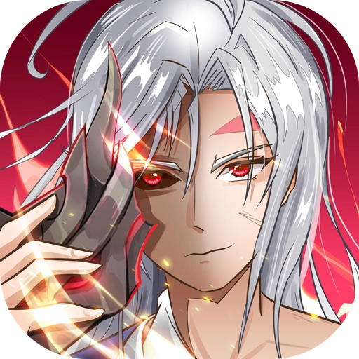 放置神魔手游免费版