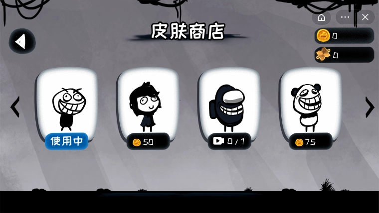 躺平大冒险游戏完整版截图3