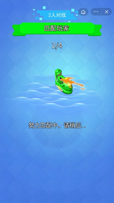 海底大乱斗(1)