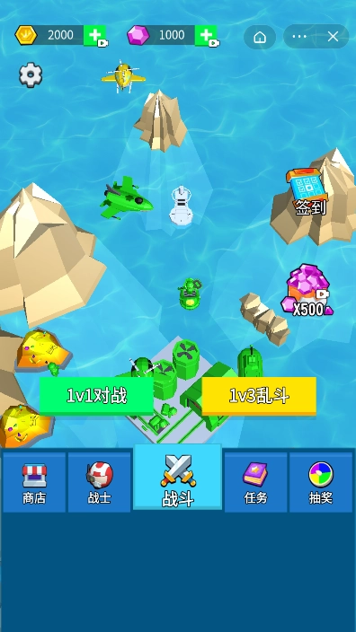 海底大乱斗(3)