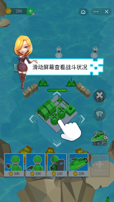 海底大乱斗(4)