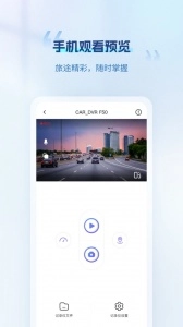 6帧探行车记录仪原版图3