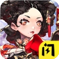 天天怼三国2