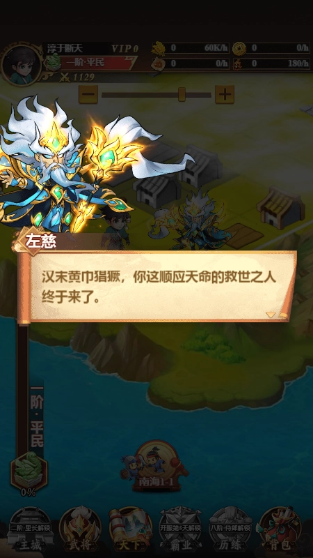 跟我玩连萌(2)