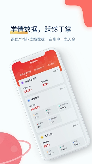 职匠云安卓直装版图3