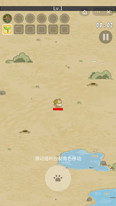 活下去喵桑官方正版图4