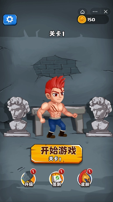 小兵爱爬塔(2)