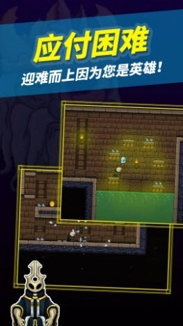 无尽的地下城(3)