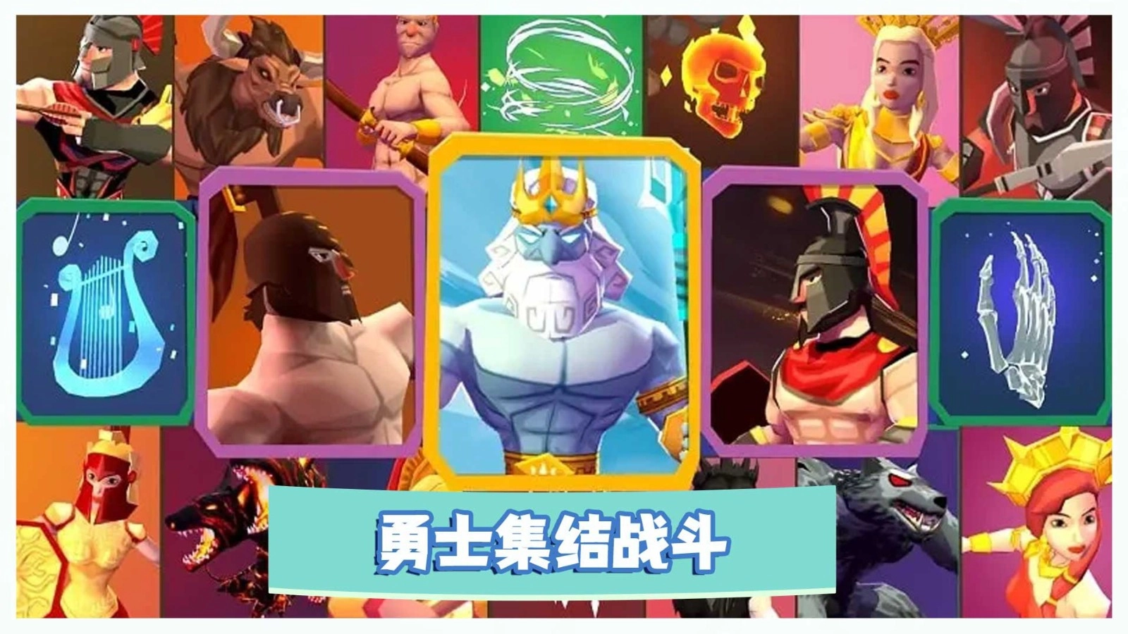 勇士冒险战争官方最新版图2