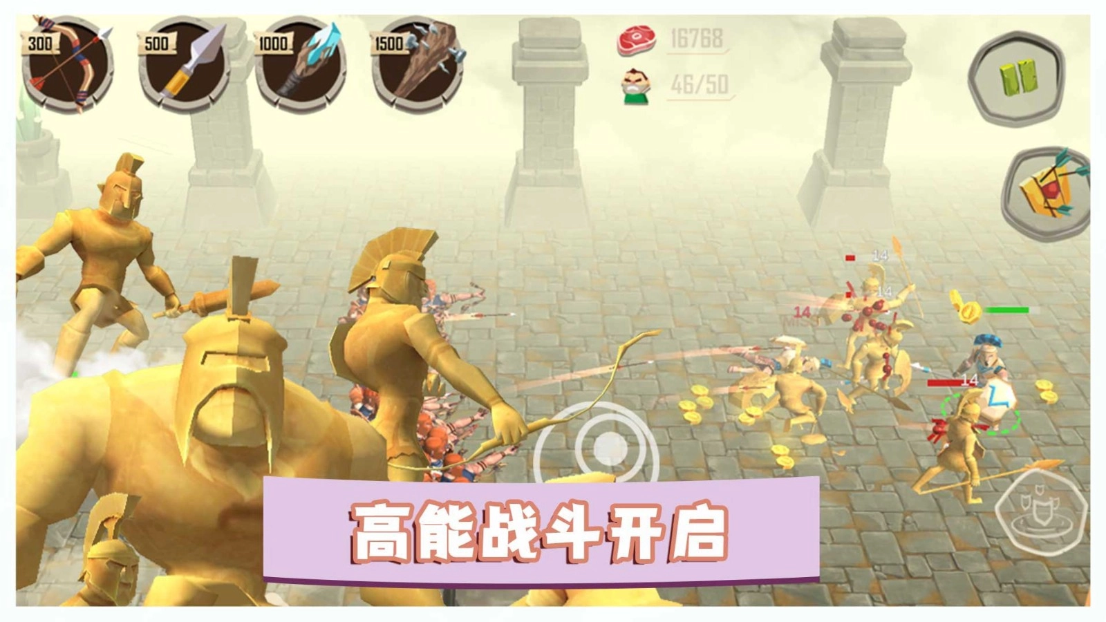 勇士冒险战争官方最新版图3