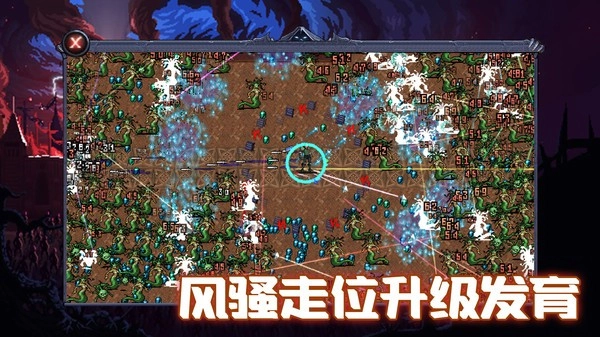 地下城收割安卓版图1