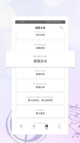 启光课堂原版图1