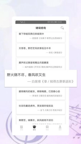 启光课堂原版图2