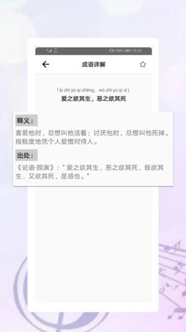 启光课堂原版图3