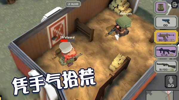 绝地王者枪战游戏完整版图1