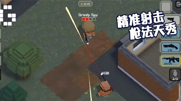 绝地王者枪战游戏完整版图3