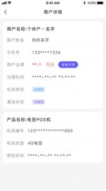 联动助手完整版下载