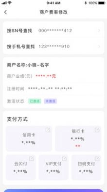 联动助手完整版下载