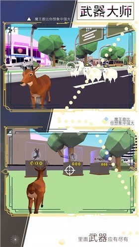 魔物小英雄图1