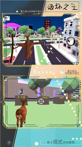 魔物小英雄图2