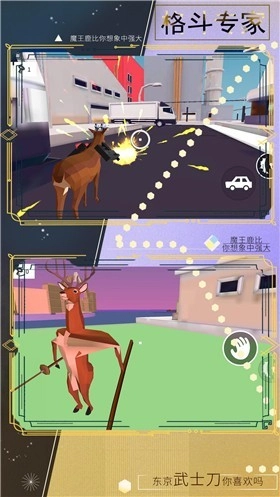 魔物小英雄图3