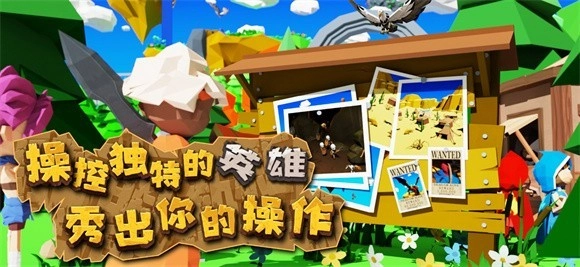 氪石战争(4)