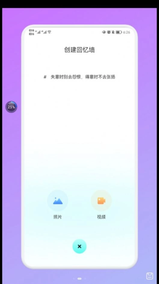 Noti云笔记手机正版图1