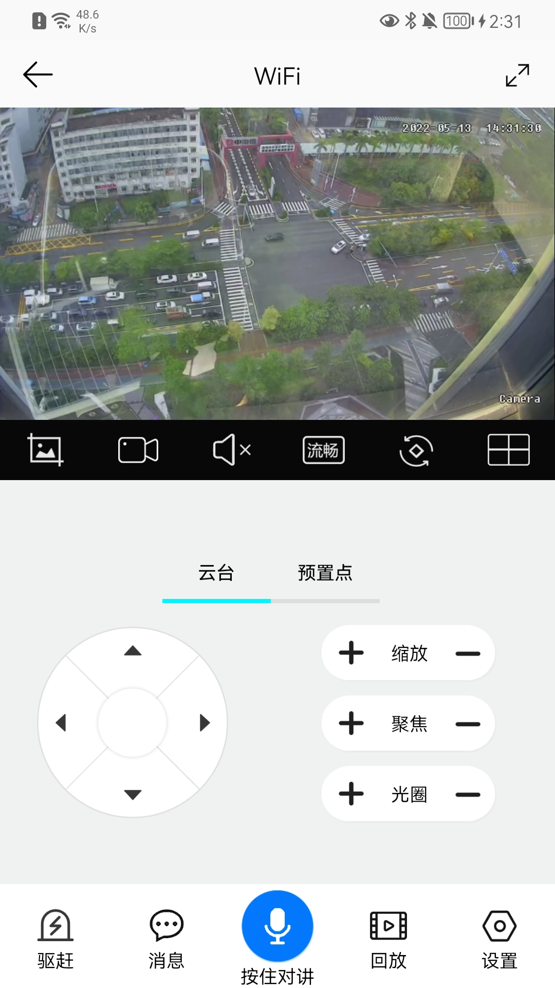 长城智联原版图3