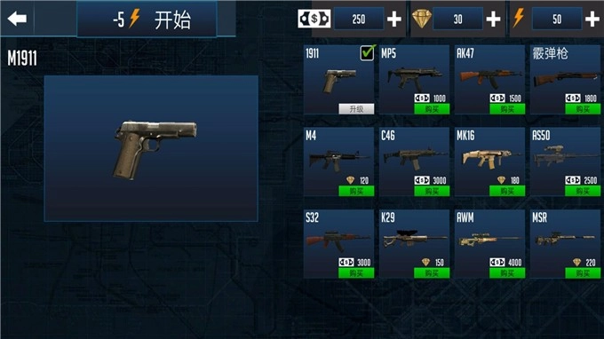 火线生存模拟(3)