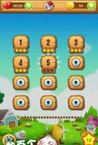 农场消消乐红包版(3)