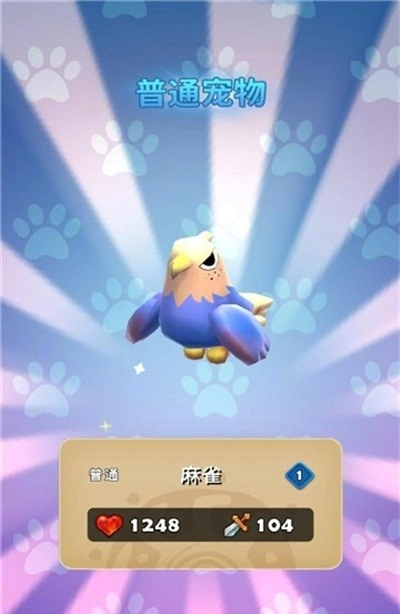 动森大派对安卓版图2