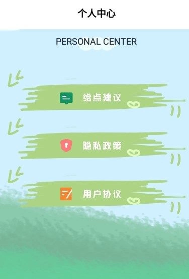 作业大师傅完整版下载