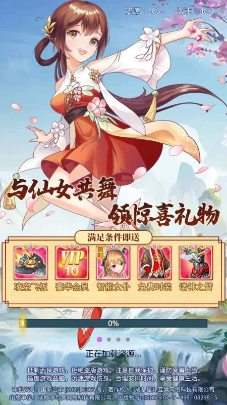 夜鸦之歌(2)